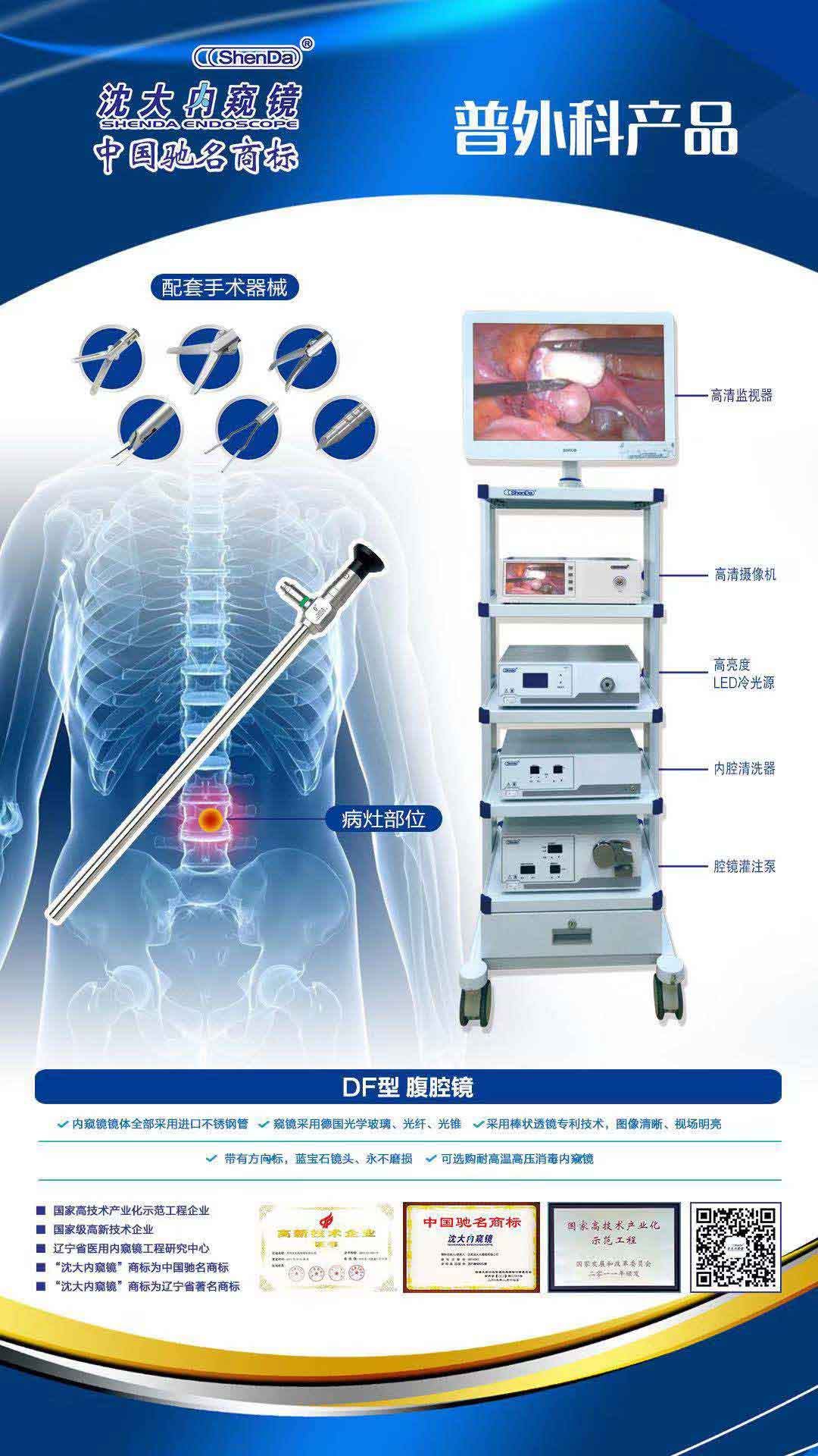 招标网